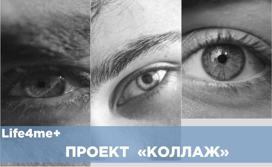«Коллаж»: равная консультантка Людмила П., Алматы - изображение 1 «Коллаж»: равная консультантка Людмила П., Алматы - изображение 1