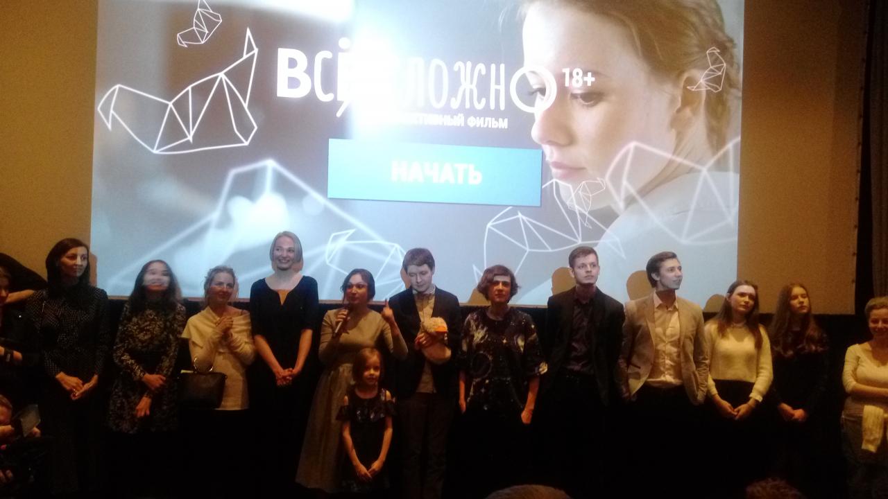 «Все сложно»: В России вышел фильм о жизни с ВИЧ - изображение 1 «Все сложно»: В России вышел фильм о жизни с ВИЧ - изображение 1