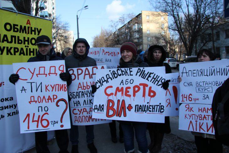 Украинские пациенты с ВИЧ продолжают бороться с монополией AbbVie - изображение 1 Украинские пациенты с ВИЧ продолжают бороться с монополией AbbVie - изображение 1