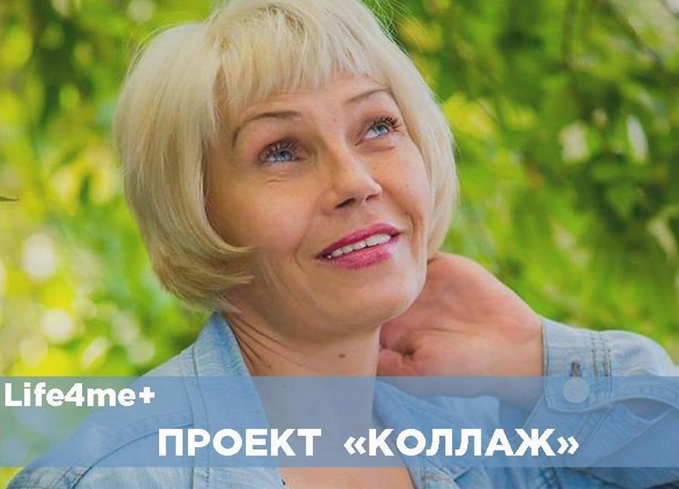 «Коллаж»: равная консультантка Наталья М., Казахстан - изображение 1 «Коллаж»: равная консультантка Наталья М., Казахстан - изображение 1