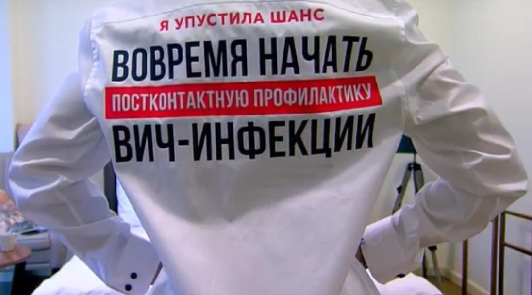 Актриса устроила перформанс в поддержку постконтактной профилактики ВИЧ - изображение 1 Актриса устроила перформанс в поддержку постконтактной профилактики ВИЧ - изображение 1
