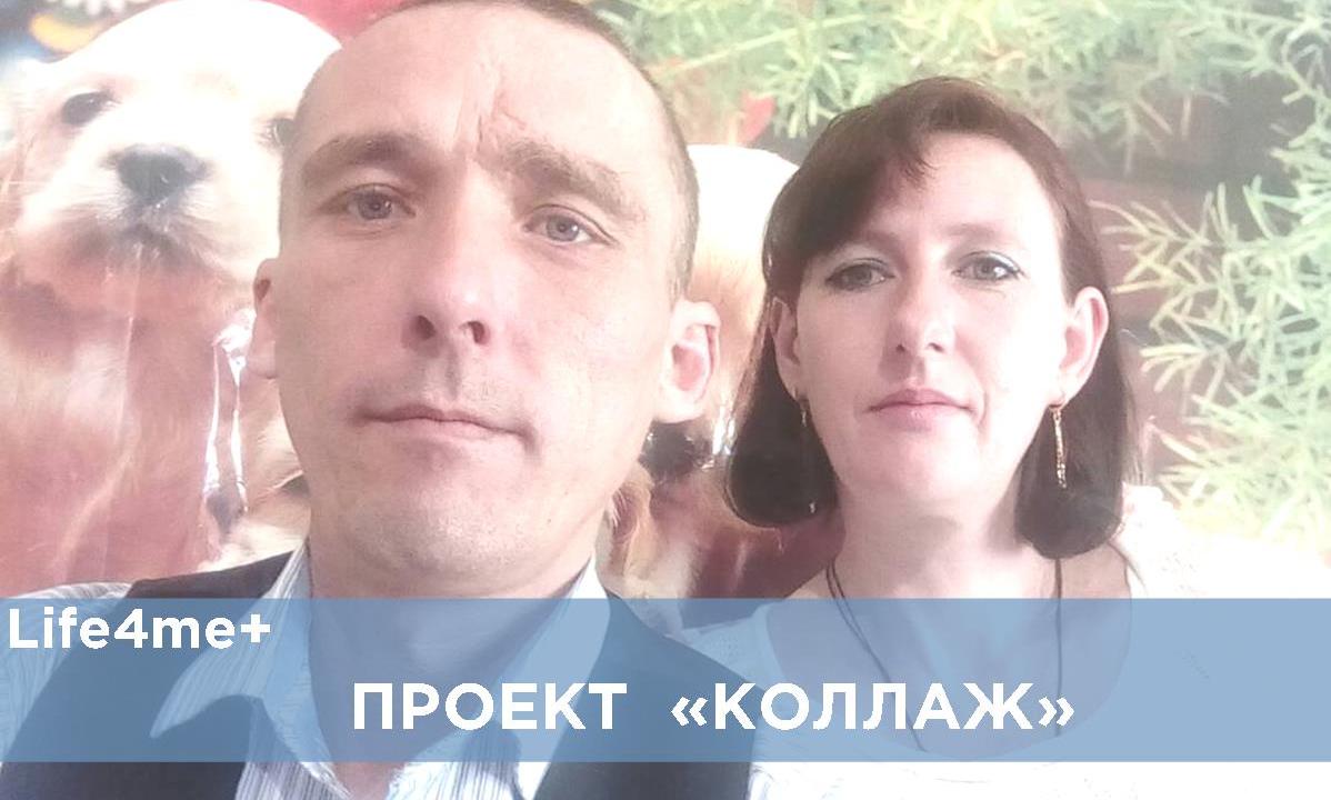 «Коллаж»: Ильдар Гузаиров и Оксана Сошникова, Кара-Балта, Кыргызстан - изображение 1 «Коллаж»: Ильдар Гузаиров и Оксана Сошникова, Кара-Балта, Кыргызстан - изображение 1