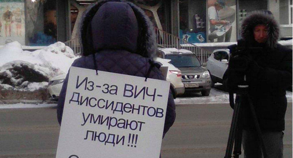 Тюмень подготовила законопроект о ВИЧ-диссидентах в отношении детей - изображение 1 Тюмень подготовила законопроект о ВИЧ-диссидентах в отношении детей - изображение 1