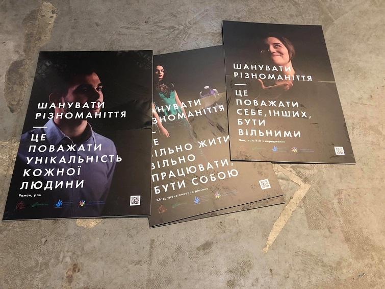 В Киеве сорвали выставку, посвященную правам человека - изображение 1 В Киеве сорвали выставку, посвященную правам человека - изображение 1