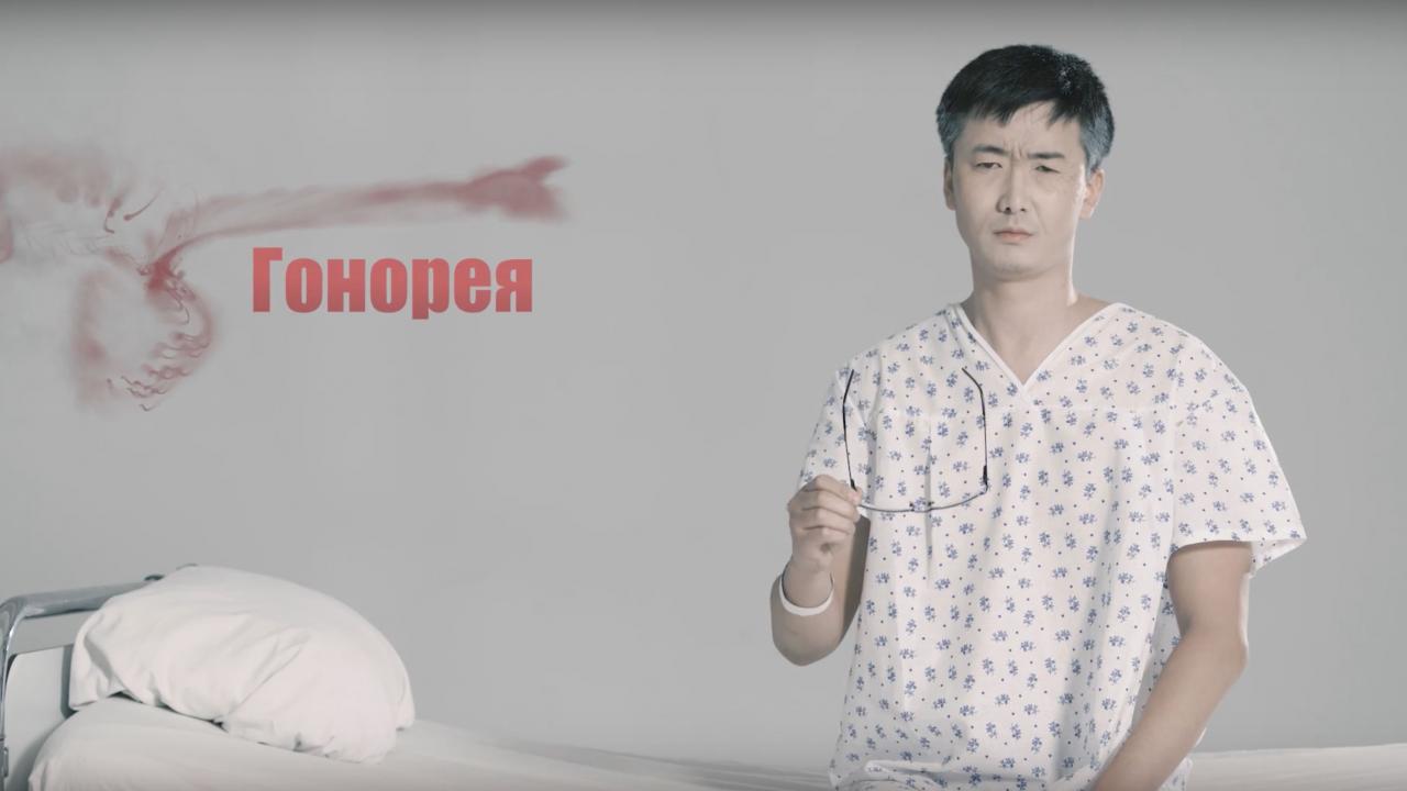 В мире зафиксирован первый случай «супер-гонореи» - изображение 1 В мире зафиксирован первый случай «супер-гонореи» - изображение 1