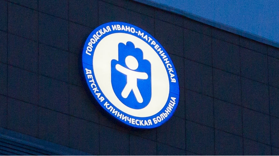 В Иркутске зарегистрирован новый случай смерти ребенка ВИЧ-диссидентов - изображение 1 В Иркутске зарегистрирован новый случай смерти ребенка ВИЧ-диссидентов - изображение 1