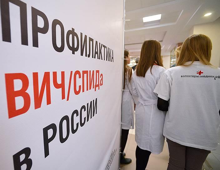 Минздрав подготовил законопроект по борьбе с ВИЧ-диссидентами - изображение 1 Минздрав подготовил законопроект по борьбе с ВИЧ-диссидентами - изображение 1
