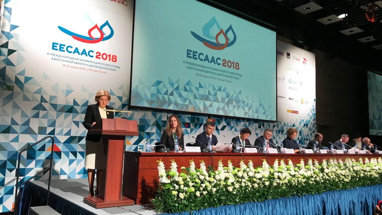 В Москве открылась VI Международная конференция по ВИЧ/СПИД в Восточной Европе и Центральной Азии - изображение 1 В Москве открылась VI Международная конференция по ВИЧ/СПИД в Восточной Европе и Центральной Азии - изображение 1