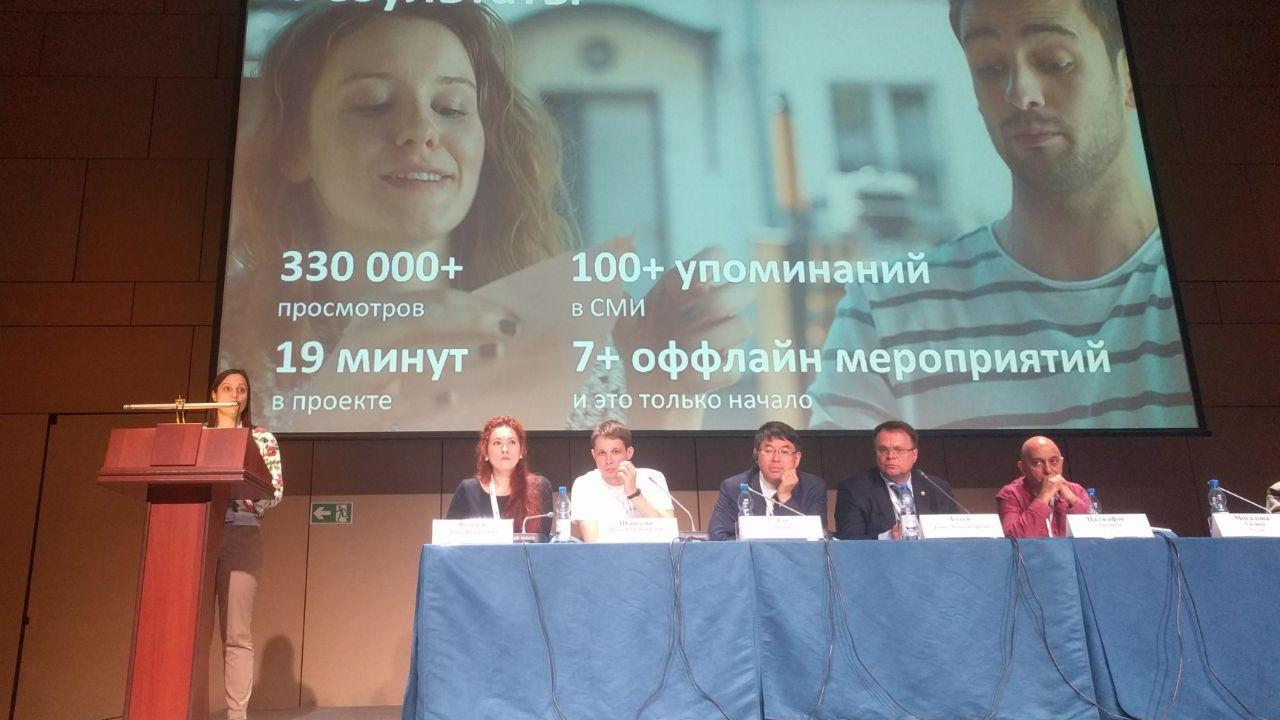 Современные технологии и ВИЧ. Краткий обзор докладов с EECAAC-2018 - изображение 1 Современные технологии и ВИЧ. Краткий обзор докладов с EECAAC-2018 - изображение 1