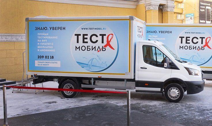 Эксперт: Ситуация с ВИЧ в Новосибирской области хуже, чем в Танзании - изображение 1 Эксперт: Ситуация с ВИЧ в Новосибирской области хуже, чем в Танзании - изображение 1
