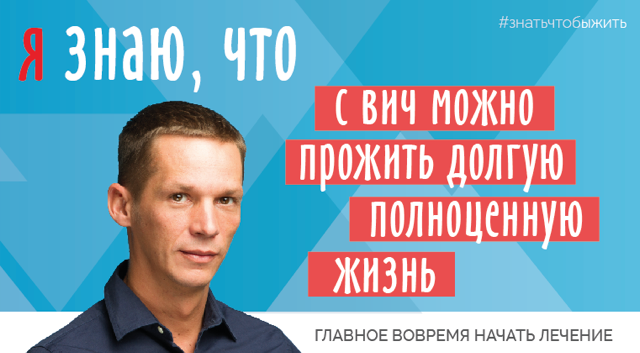 Петербургский Центр СПИД заявил о преимуществах раннего назначения АРВТ - изображение 1 Петербургский Центр СПИД заявил о преимуществах раннего назначения АРВТ - изображение 1