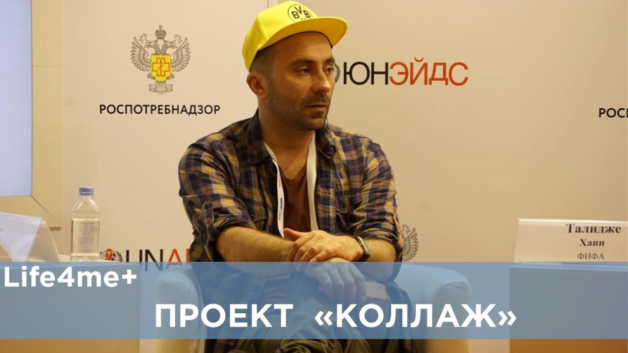 «Коллаж»: Роман Ледков, г. Москва - изображение 1 «Коллаж»: Роман Ледков, г. Москва - изображение 1