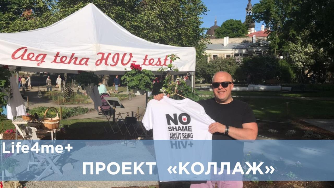 «Коллаж»: Лачин Алиев, г. Таллин, Эстония - изображение 1 «Коллаж»: Лачин Алиев, г. Таллин, Эстония - изображение 1