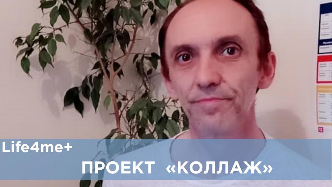 «Коллаж»: Игорь Кусаков, г. Бишкек, Кыргызстан - изображение 1 «Коллаж»: Игорь Кусаков, г. Бишкек, Кыргызстан - изображение 1