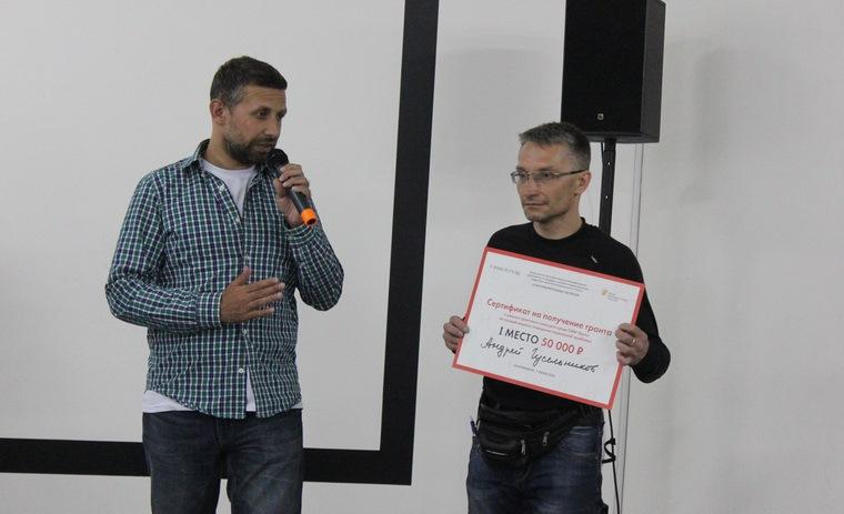 Уральский журналист выиграл престижный конкурс за статью о дискордантных парах - изображение 1 Уральский журналист выиграл престижный конкурс за статью о дискордантных парах - изображение 1
