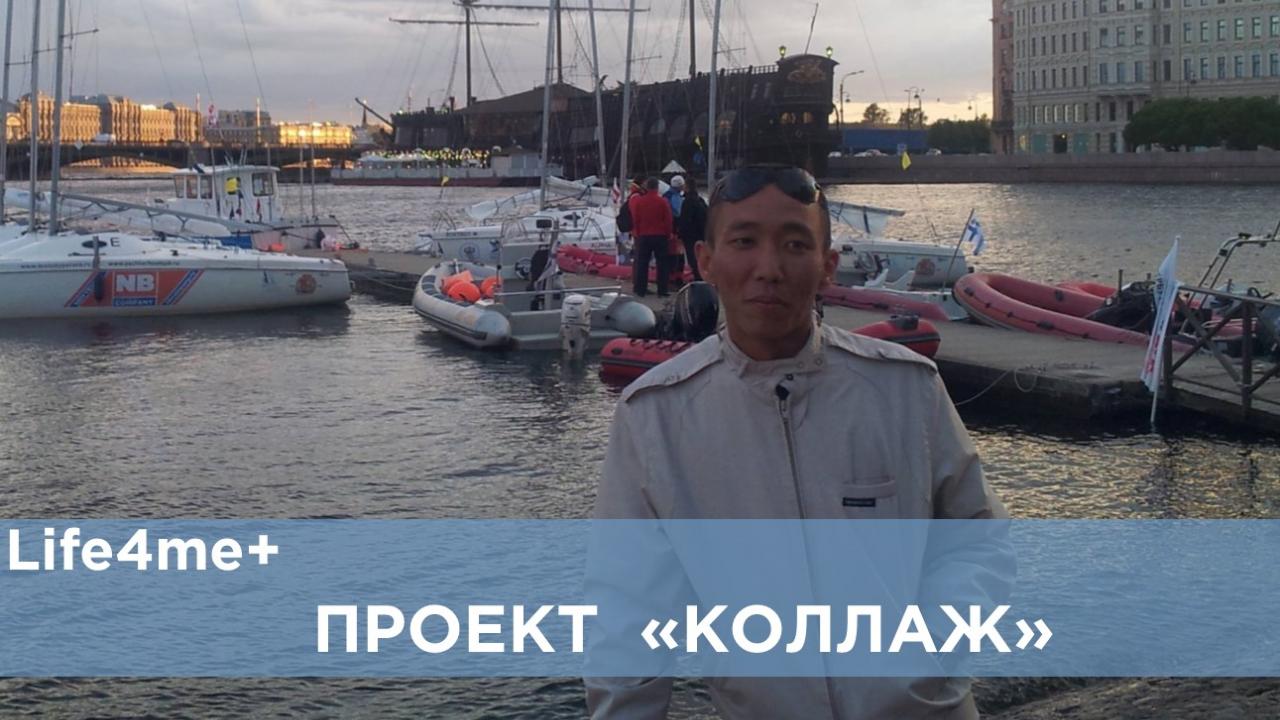 «Коллаж»: Виктор Ким, г. Ташкент, Узбекистан - изображение 1 «Коллаж»: Виктор Ким, г. Ташкент, Узбекистан - изображение 1
