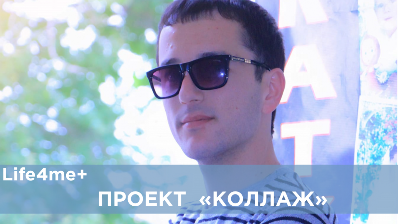 «Коллаж»: Шухратбек Гаффаров, г. Наманган, Узбекистан - зображення 1 «Коллаж»: Шухратбек Гаффаров, г. Наманган, Узбекистан - зображення 1