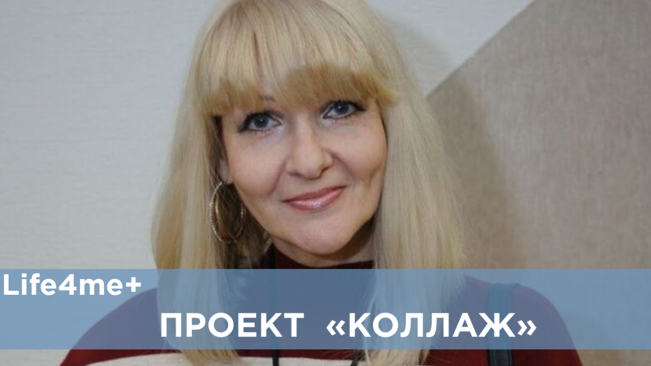 «Коллаж»: Юлия Коган, г. Одесса, Украина - изображение 1 «Коллаж»: Юлия Коган, г. Одесса, Украина - изображение 1