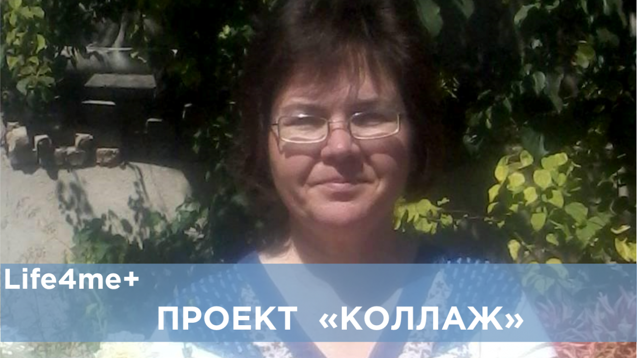 «Коллаж»: Анна Бабаджанова, Талас, Кыргызстан - изображение 1 «Коллаж»: Анна Бабаджанова, Талас, Кыргызстан - изображение 1