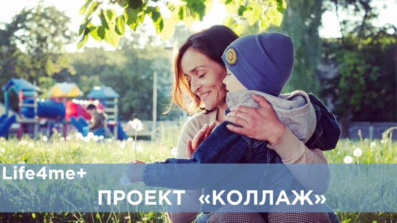 «Коллаж»: Анна Назарова, г. Минск, Беларусь - изображение 1 «Коллаж»: Анна Назарова, г. Минск, Беларусь - изображение 1