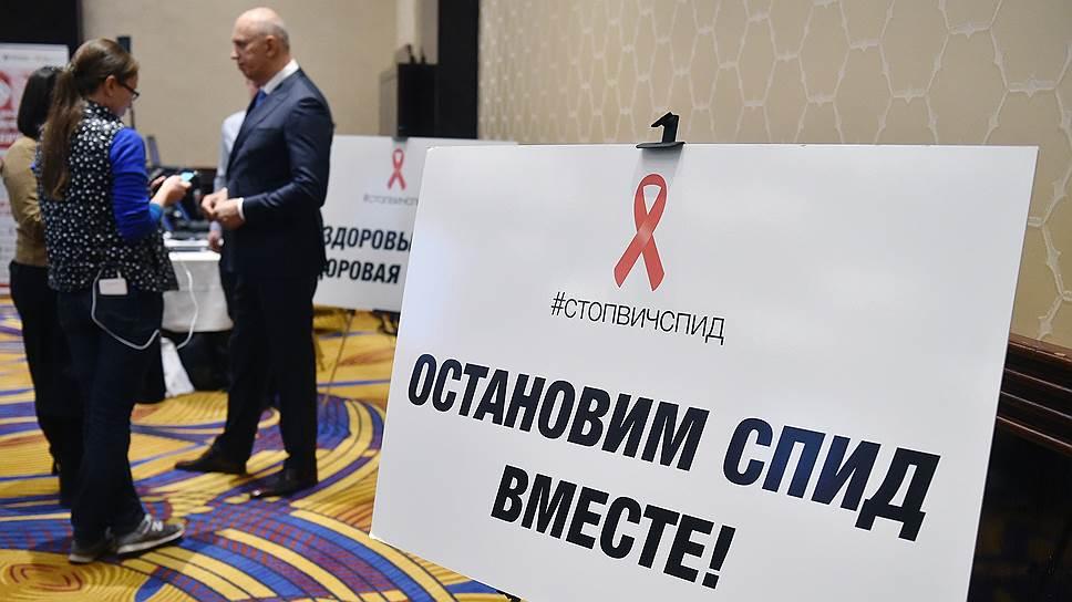 Минздрав России утвердил рекомендации по разработке программы профилактики ВИЧ в ключевых группах - изображение 1 Минздрав России утвердил рекомендации по разработке программы профилактики ВИЧ в ключевых группах - изображение 1