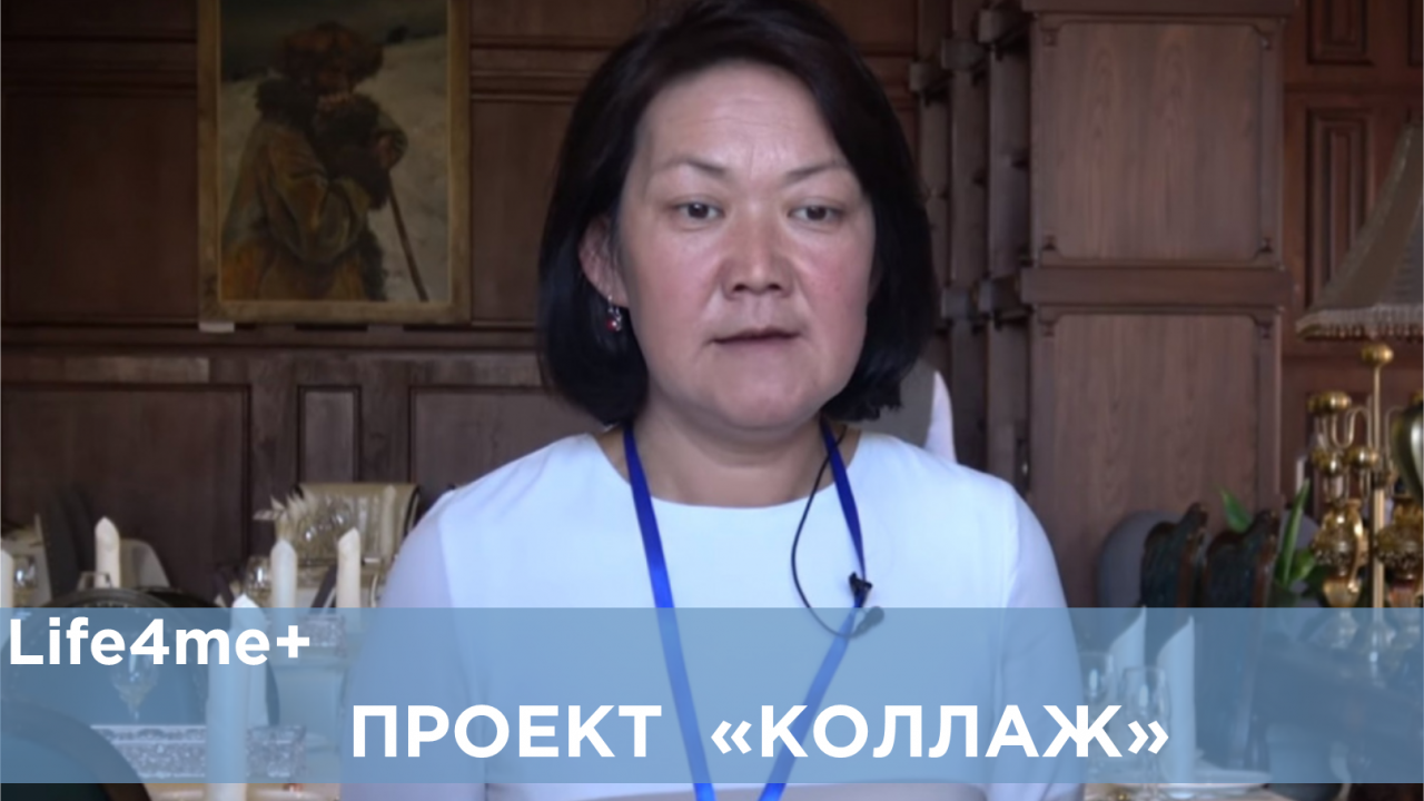 «Коллаж»: Бактыгуль Шукурова, г. Кара-Балта, Кыргызстан - изображение 1 «Коллаж»: Бактыгуль Шукурова, г. Кара-Балта, Кыргызстан - изображение 1
