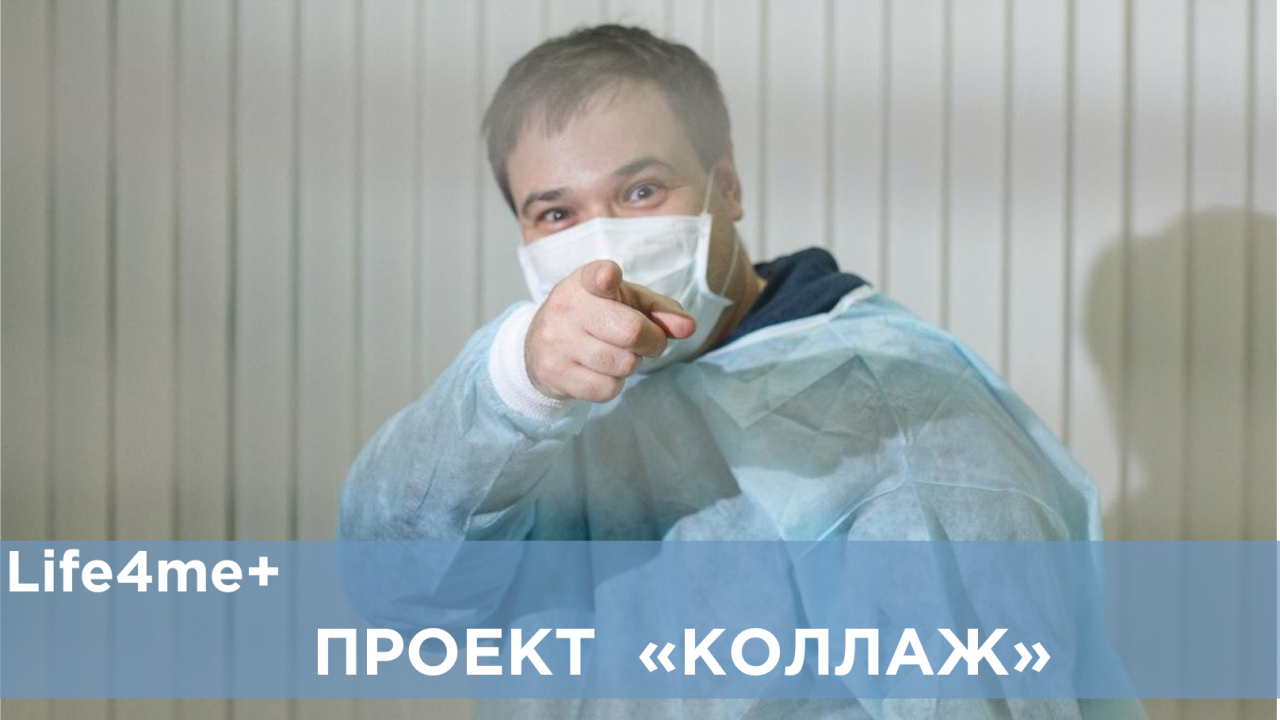 «Коллаж»: Иван Садыхов, «Чтобы жить», Екатеринбург - изображение 1 «Коллаж»: Иван Садыхов, «Чтобы жить», Екатеринбург - изображение 1