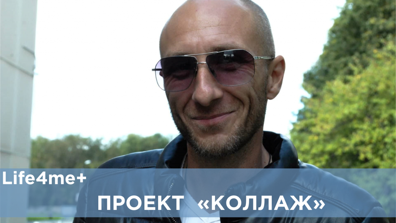 «Коллаж»: Петр Головин, г. Берёзовский, Россия - изображение 1 «Коллаж»: Петр Головин, г. Берёзовский, Россия - изображение 1