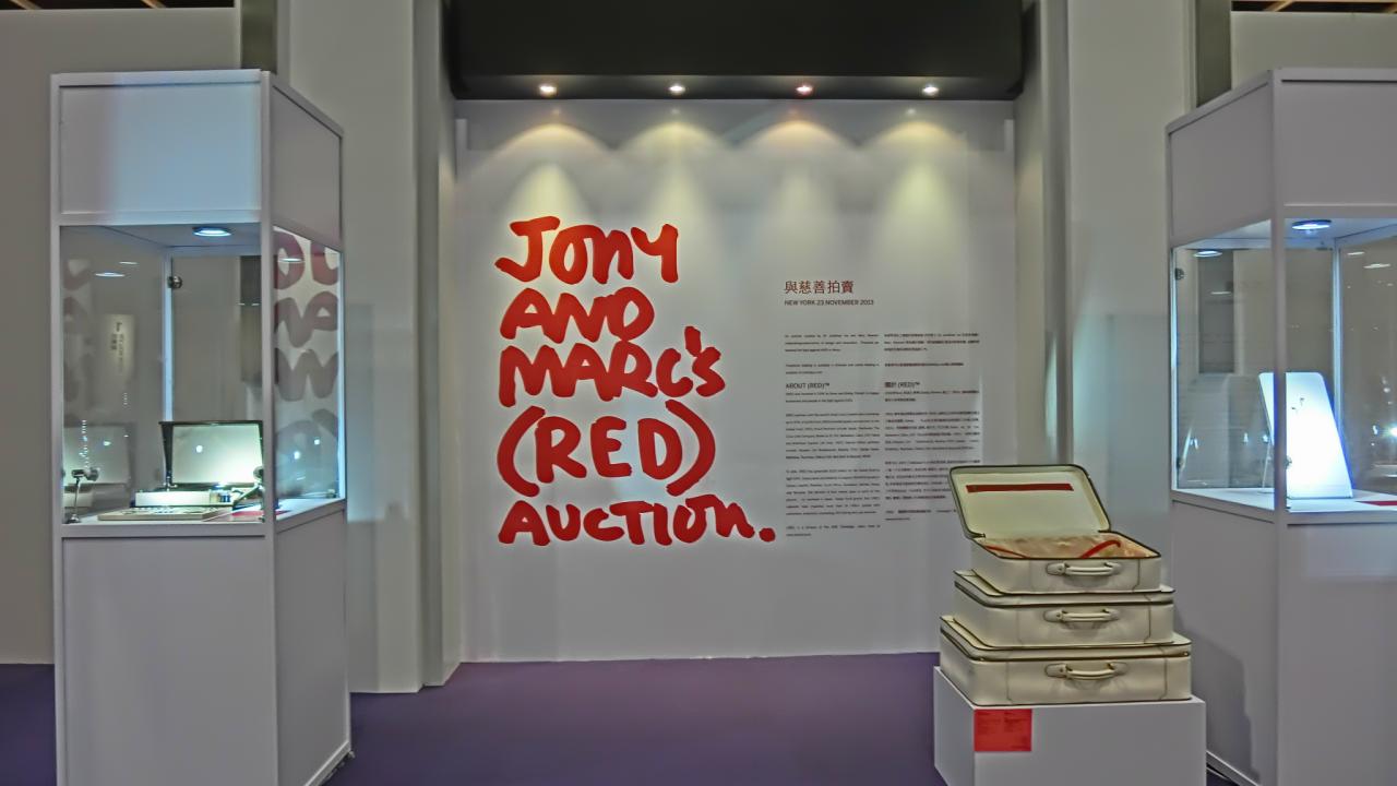 Sotheby's проведет аукцион в поддержку борьбы с ВИЧ/СПИДом - изображение 1 Sotheby's проведет аукцион в поддержку борьбы с ВИЧ/СПИДом - изображение 1
