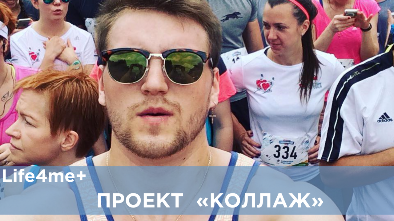 «Коллаж»: Максим, г. Москва - зображення 1 «Коллаж»: Максим, г. Москва - зображення 1