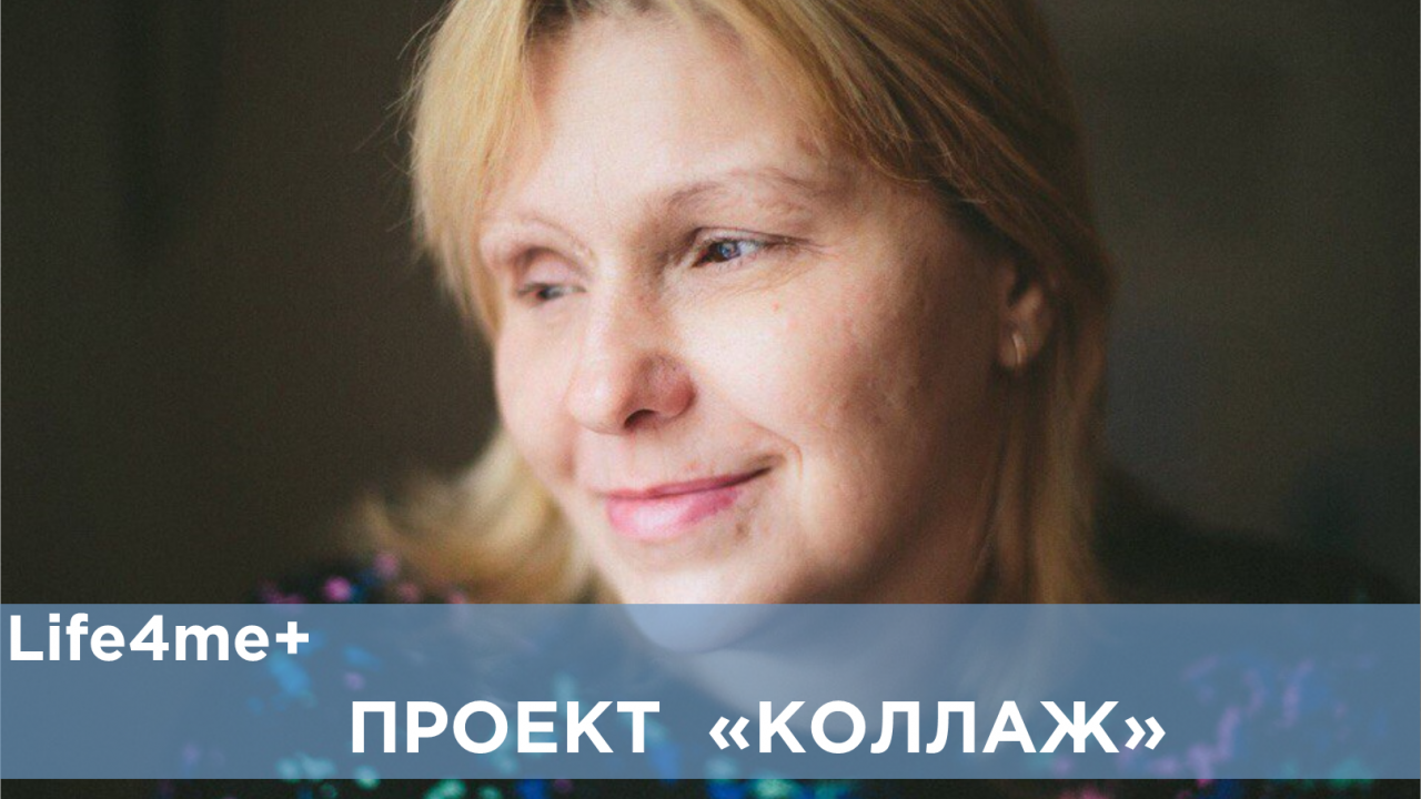 «Коллаж»: Ярослава, г. Санкт-Петербург - նկարը 1 «Коллаж»: Ярослава, г. Санкт-Петербург - նկարը 1