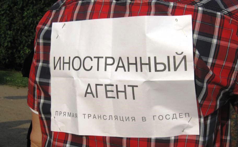 Еще одна ВИЧ-сервисная НКО признана «иностранным агентом» - изображение 1 Еще одна ВИЧ-сервисная НКО признана «иностранным агентом» - изображение 1