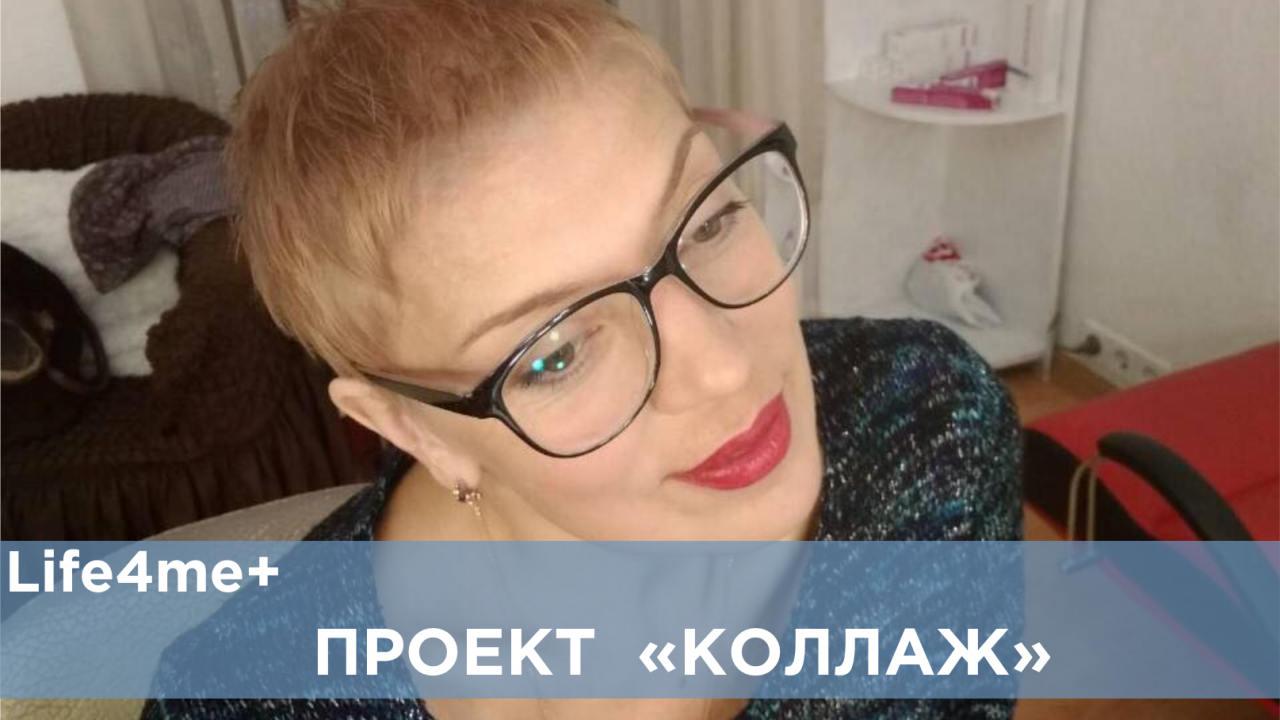 Коллаж: "У меня есть своя миссия", - Вера Варыга - изображение 1 Коллаж: "У меня есть своя миссия", - Вера Варыга - изображение 1