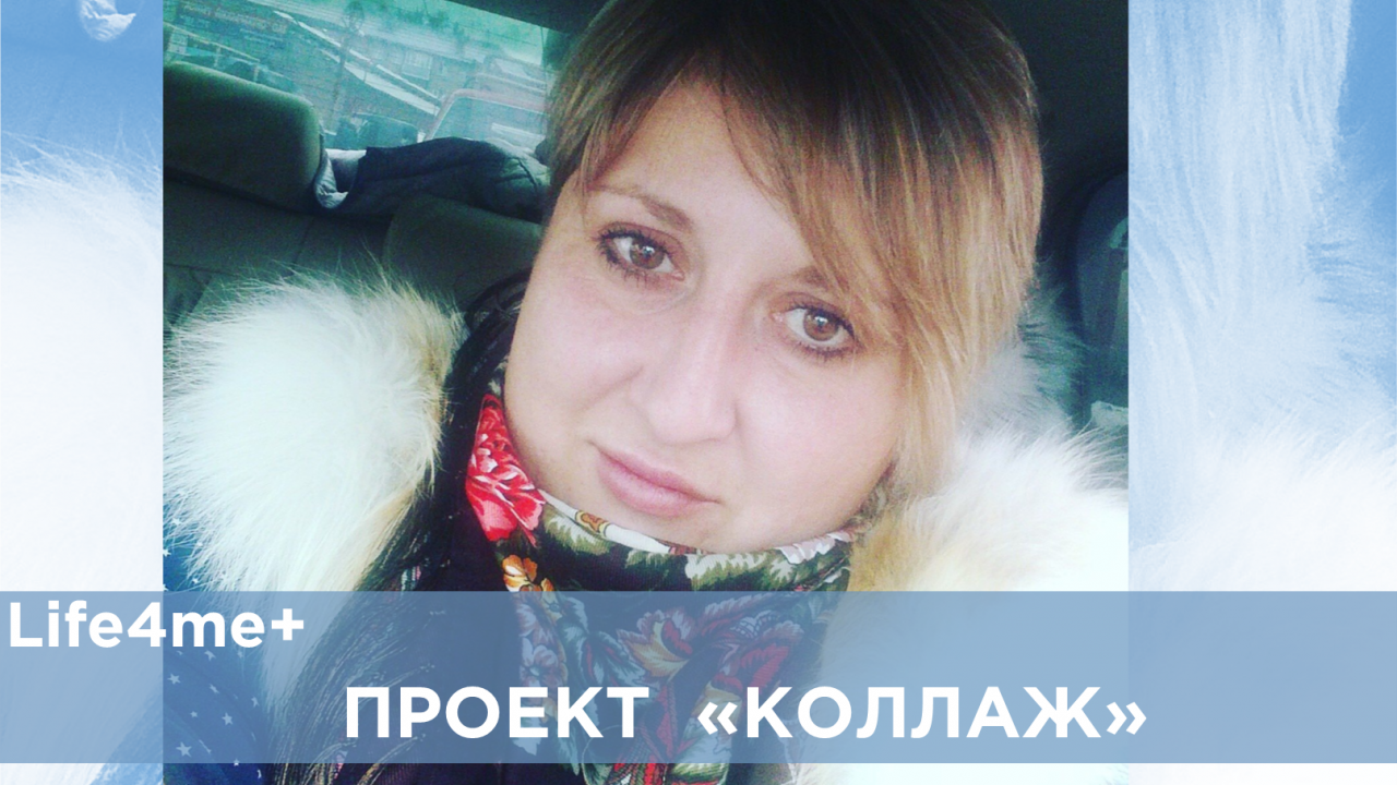 Коллаж: "Начались перебои, и мы стали действовать" - նկարը 1 Коллаж: "Начались перебои, и мы стали действовать" - նկարը 1