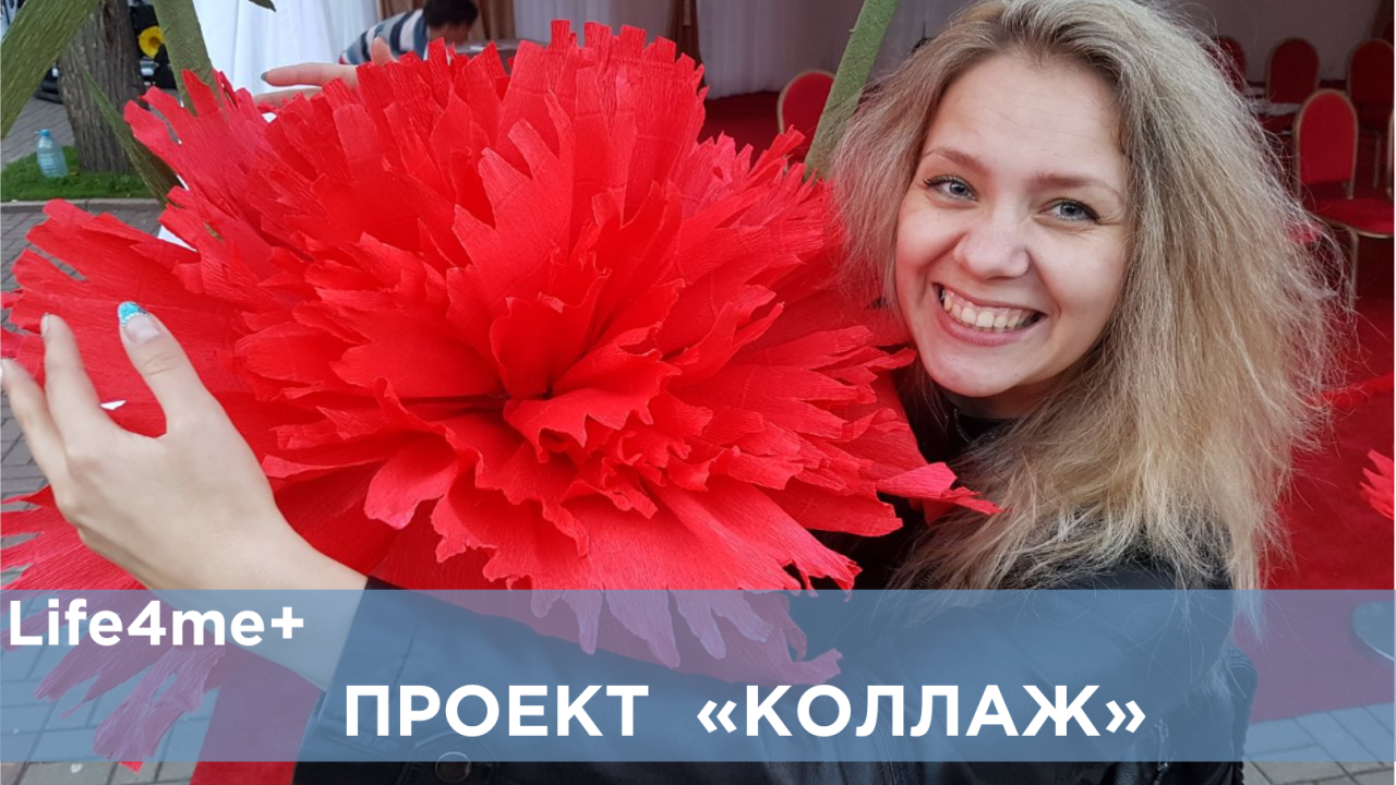 Коллаж: "Моя мама до сих пор не верит, что у меня ВИЧ" - изображение 1 Коллаж: "Моя мама до сих пор не верит, что у меня ВИЧ" - изображение 1