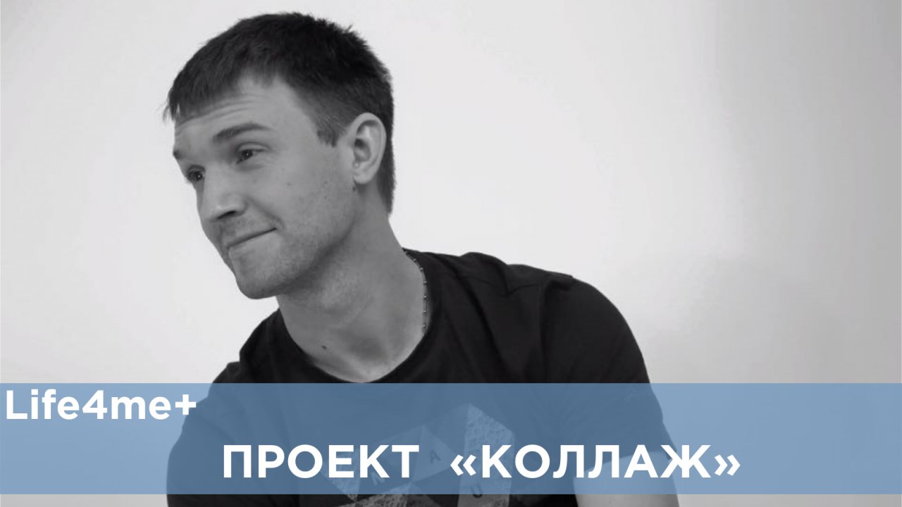 Коллаж: "Не молчите! Молчание убивает", - Алексей Михайлов - изображение 1 Коллаж: "Не молчите! Молчание убивает", - Алексей Михайлов - изображение 1