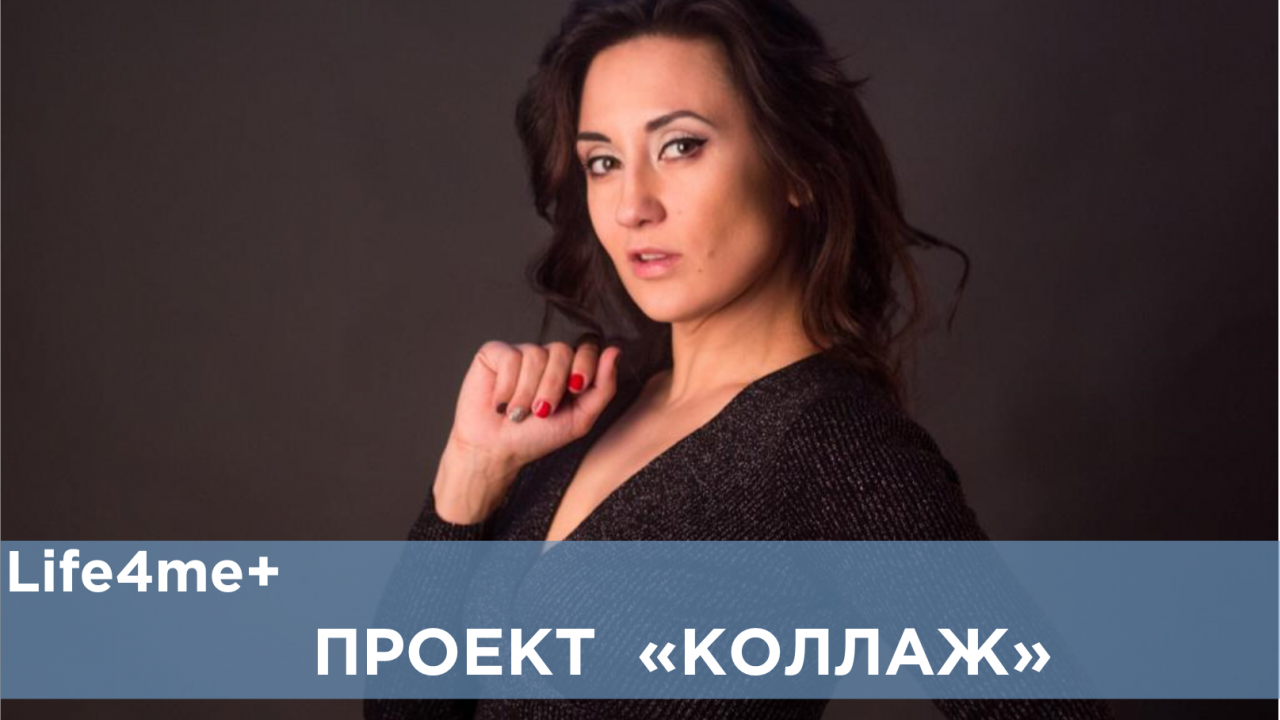 Коллаж: "Жирная точка на прошлой жизни", - Марина Дрягина - зображення 1 Коллаж: "Жирная точка на прошлой жизни", - Марина Дрягина - зображення 1