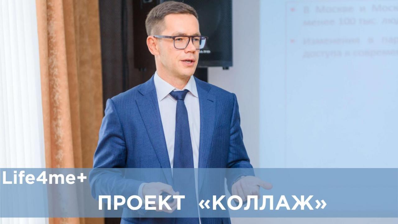 Коллаж: "Медицина – это сфера, где обобщать очень токсично" - изображение 1 Коллаж: "Медицина – это сфера, где обобщать очень токсично" - изображение 1