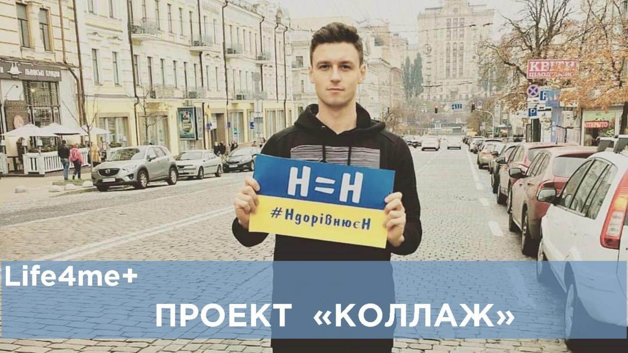 Коллаж: "Я ответственный гражданин своей страны" - зображення 1 Коллаж: "Я ответственный гражданин своей страны" - зображення 1