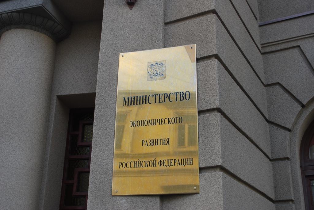 Законопроект ФАС о принудительном лицензировании не был согласован Минэкомразвития РФ - изображение 1 Законопроект ФАС о принудительном лицензировании не был согласован Минэкомразвития РФ - изображение 1