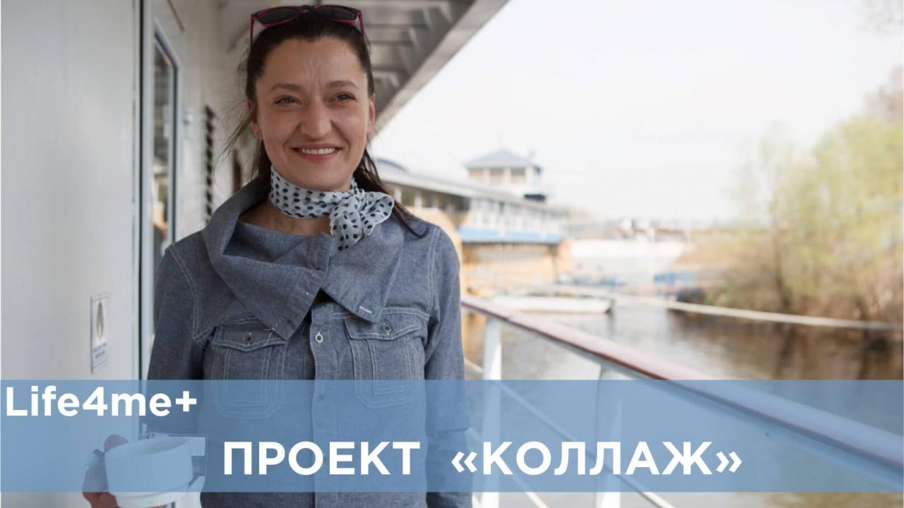 Коллаж: "Ветер перемен", - Анна Гаркуша - изображение 1 Коллаж: "Ветер перемен", - Анна Гаркуша - изображение 1