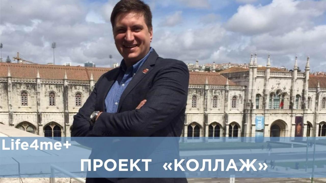 Коллаж: "Меня такое положение дел не устраивает" - изображение 1 Коллаж: "Меня такое положение дел не устраивает" - изображение 1