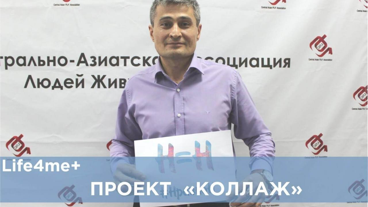 Коллаж: "Нужно всегда уметь находить компромисс" - изображение 1 Коллаж: "Нужно всегда уметь находить компромисс" - изображение 1