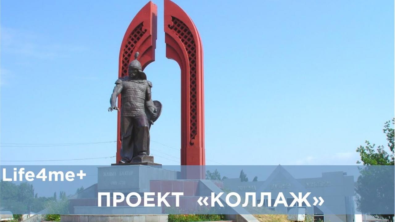 Коллаж: «Нужно снизить градус конфликтности» - зображення 1 Коллаж: «Нужно снизить градус конфликтности» - зображення 1