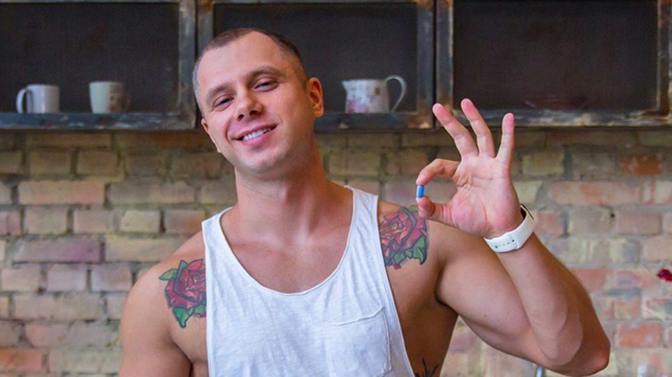 ЕКОМ объявила о запуске кампании Get PrEP - изображение 1 ЕКОМ объявила о запуске кампании Get PrEP - изображение 1