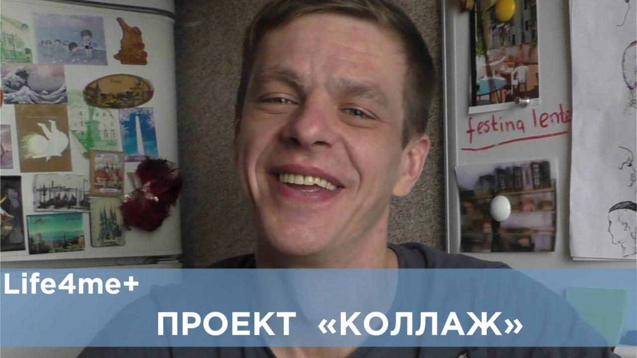 Коллаж: "Статус «иностранного агента» всё равно, что лучшая рекомендация", - Вячеслав Матюшкин - изображение 1 Коллаж: "Статус «иностранного агента» всё равно, что лучшая рекомендация", - Вячеслав Матюшкин - изображение 1