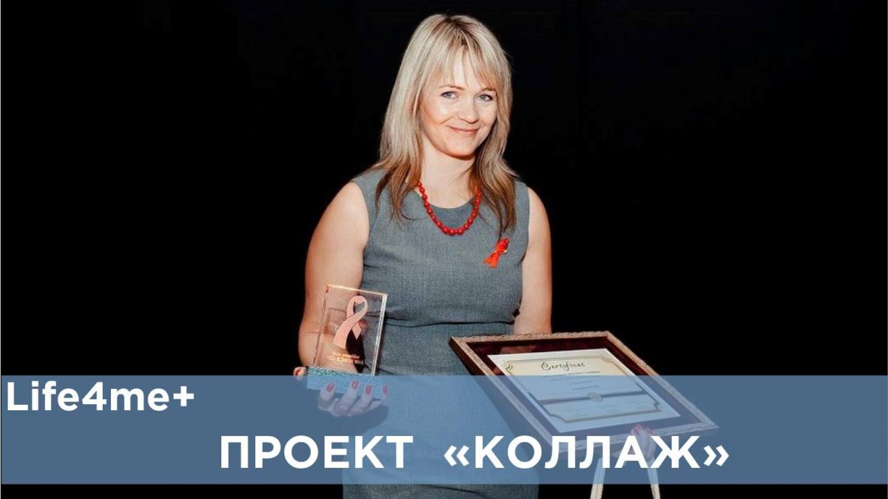 Коллаж: "Я создана для этой работы", - Наталья Паламарь - изображение 1 Коллаж: "Я создана для этой работы", - Наталья Паламарь - изображение 1