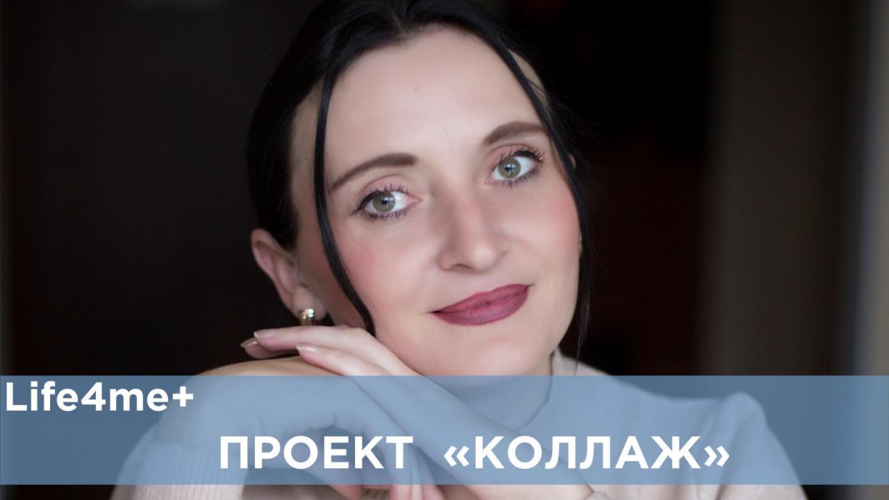 Коллаж: «ЛЖВ сообщество Иркутска не слышат», - Мария Петрова - изображение 1 Коллаж: «ЛЖВ сообщество Иркутска не слышат», - Мария Петрова - изображение 1