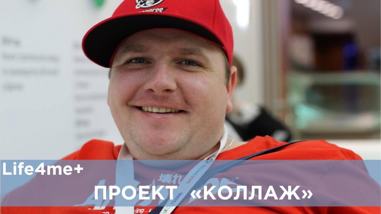 Коллаж: "С ВИЧ что-то надо делать, но сюда больше не приходи», - Дмитрий Народнев - зображення 1 Коллаж: "С ВИЧ что-то надо делать, но сюда больше не приходи», - Дмитрий Народнев - зображення 1