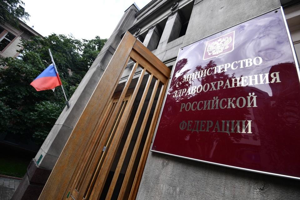 Минздрав предложил блокировать ресурсы ВИЧ-диссидентов - зображення 1 Минздрав предложил блокировать ресурсы ВИЧ-диссидентов - зображення 1